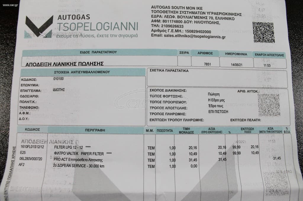 Opel Astra 2005 Με πρόβλημα στο σασμάν, θέλει αντικατάσταση! Cosmo, Panorama thumbnail 37