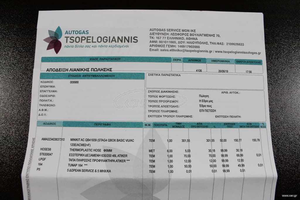 Opel Astra 2005 Με πρόβλημα στο σασμάν, θέλει αντικατάσταση! Cosmo, Panorama thumbnail 40