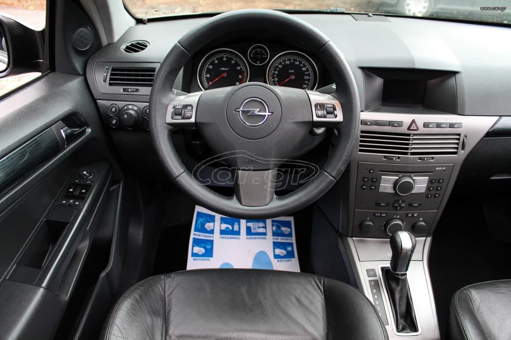 Opel Astra 2005 Με πρόβλημα στο σασμάν, θέλει αντικατάσταση! Cosmo, Panorama thumbnail 17