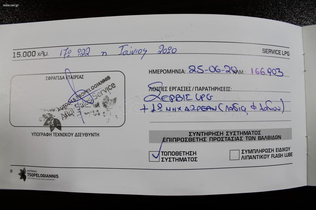 Opel Astra 2005 Με πρόβλημα στο σασμάν, θέλει αντικατάσταση! Cosmo, Panorama thumbnail 35