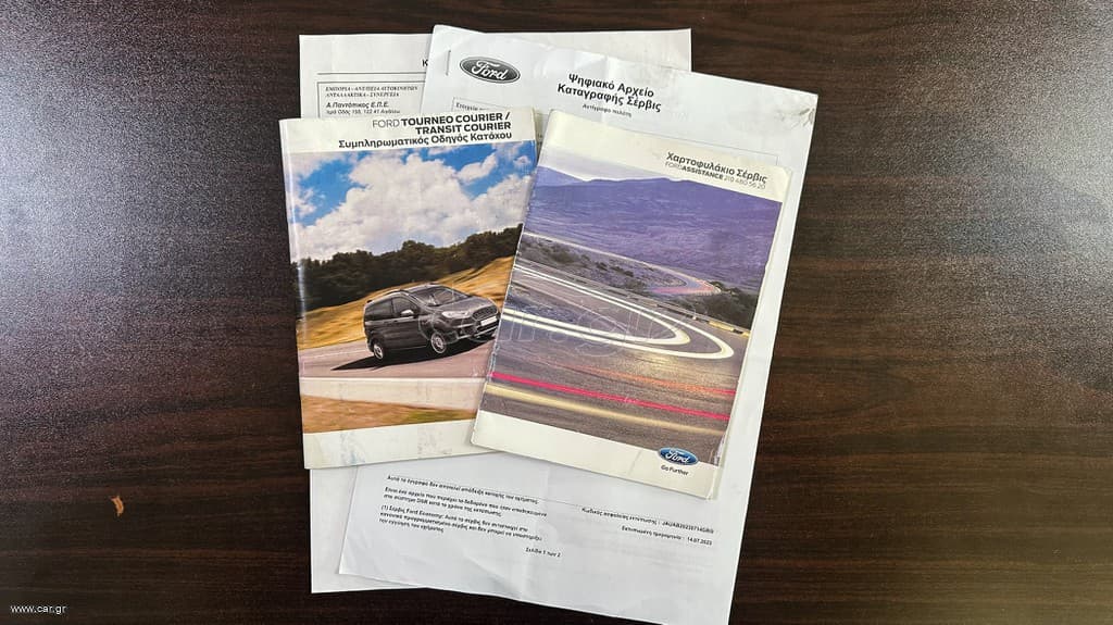 Ford Transit 2020 Transit, Courier 2020, Ελληνικό, Βιβλίο, 2Ετη Εγγύηση thumbnail 33