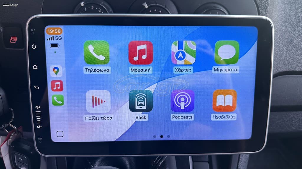 Mercedes-Benz CITAN 2020 CITAN, LONG, Ελληνικό, Οθόνη Carplay, Βιβλίο,2 Ετη Εγγύηση thumbnail 26