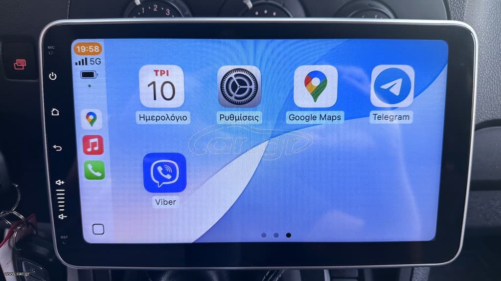 Mercedes-Benz CITAN 2020 CITAN, LONG, Ελληνικό, Οθόνη Carplay, Βιβλίο,2 Ετη Εγγύηση thumbnail 27