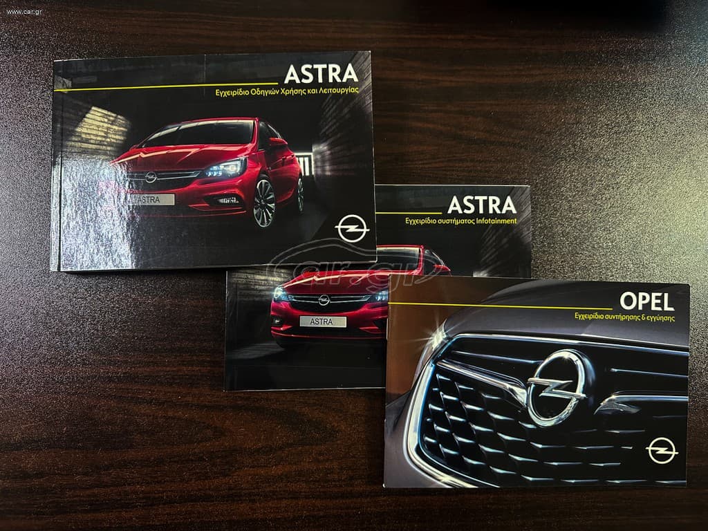 Opel Astra 2019 Edition 120, 1ο Χέρι, Ελληνικό, Βιβλίο, 2 Ετη Εγγύηση thumbnail 43