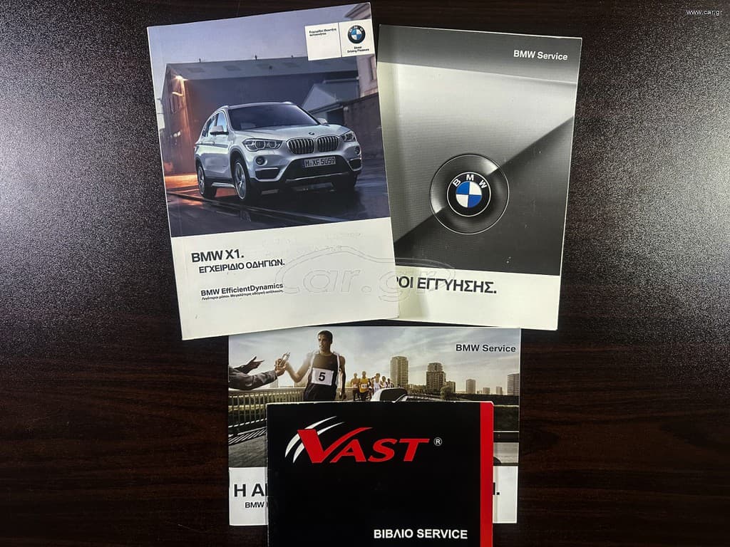 Bmw X1 2017 Ελληνικό, SDRIVE, Οθόνη Carplay,Βιβλίο service,2 Ετη Εγγύηση thumbnail 49