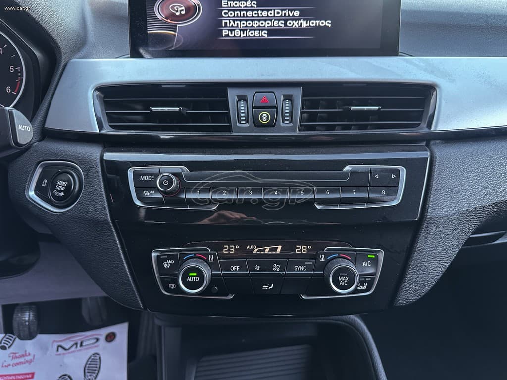 Bmw X1 2017 Ελληνικό, SDRIVE, Οθόνη Carplay,Βιβλίο service,2 Ετη Εγγύηση thumbnail 24