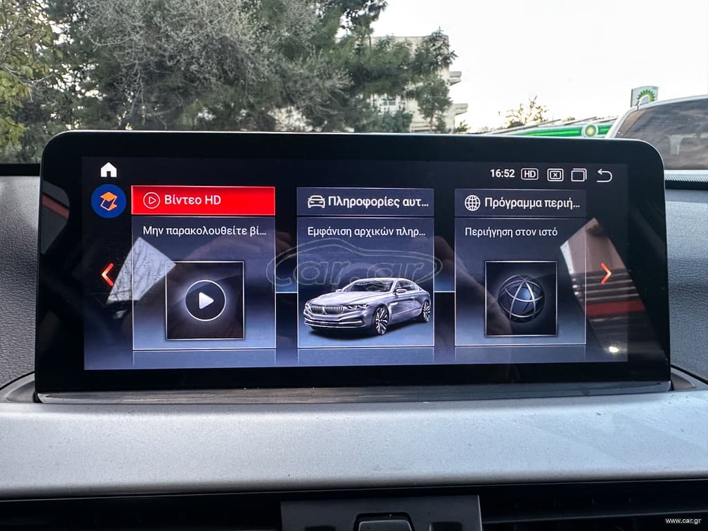 Bmw X1 2017 Ελληνικό, SDRIVE, Οθόνη Carplay,Βιβλίο service,2 Ετη Εγγύηση thumbnail 34