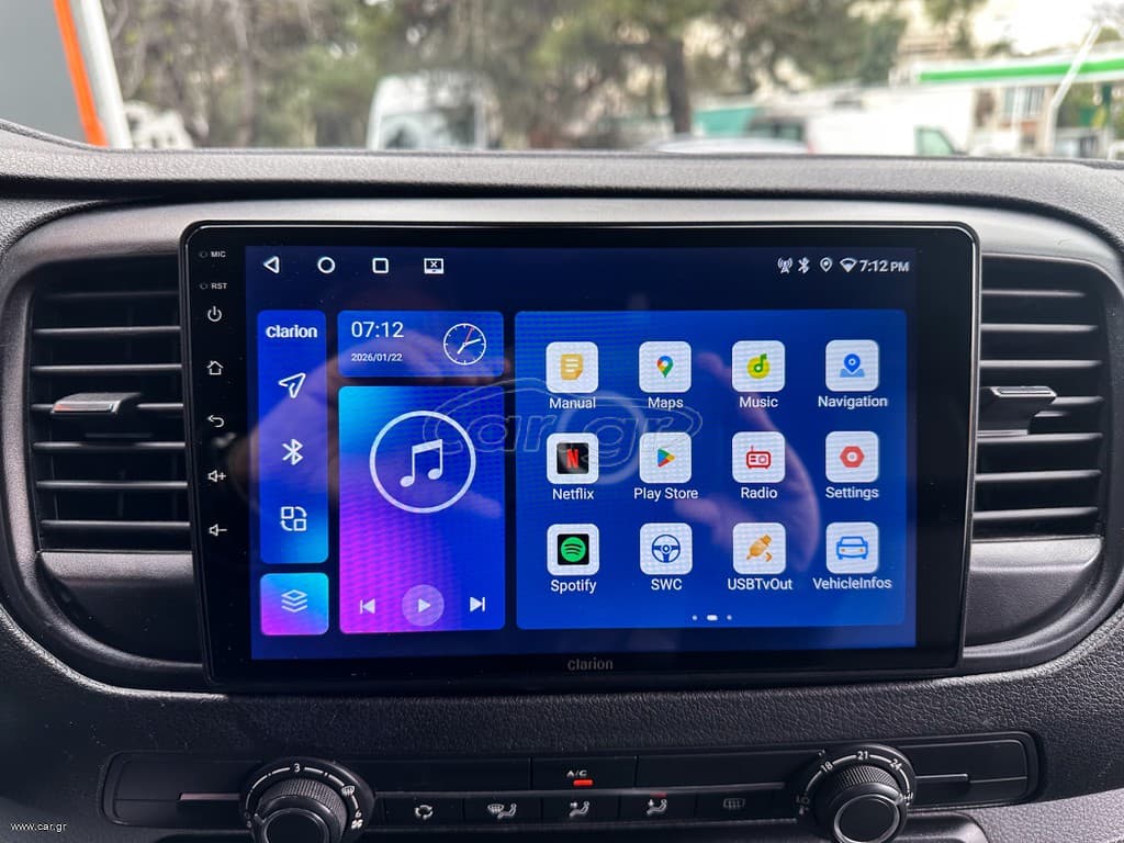 Citroen Jumpy 2020 Jumpy,L2,Ψυγείο/Κατάψυξη,1ο Χέρι,Οθόνη Carplay,2 Ετη Εγγύηση thumbnail 26