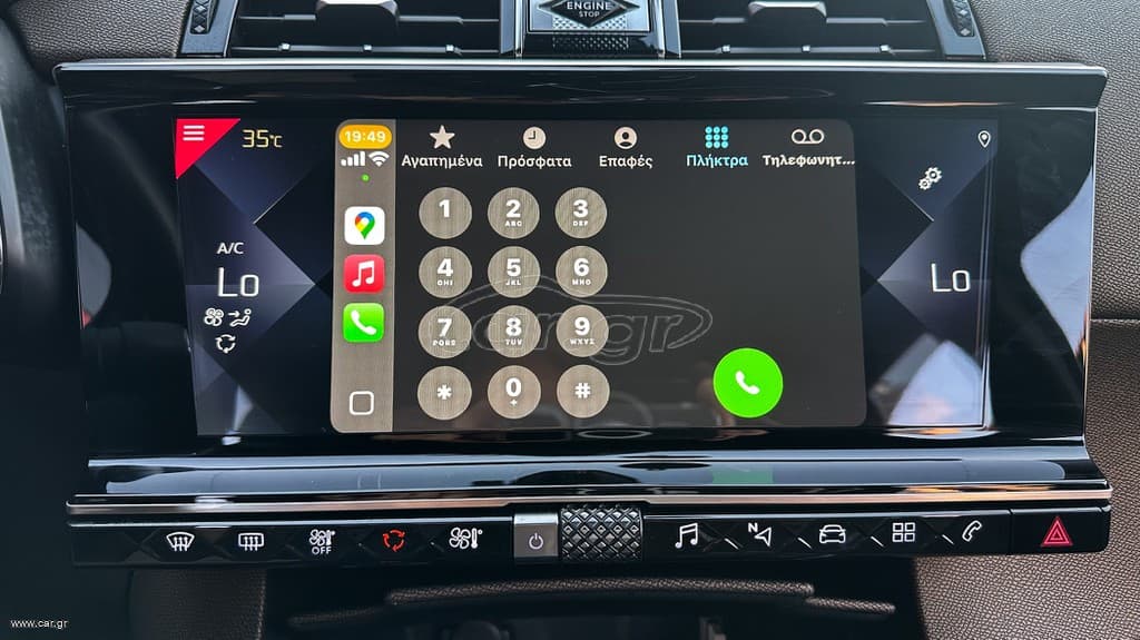 DS DS7 2020 Crossback, Ελληνικό, 1ο Χέρι, Βιβλίο service,2 Ετη Εγγύηση thumbnail 37