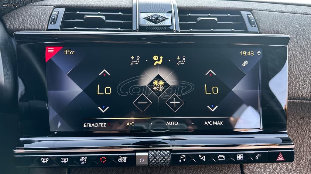 DS DS7 2020 Crossback, Ελληνικό, 1ο Χέρι, Βιβλίο service,2 Ετη Εγγύηση thumbnail 26