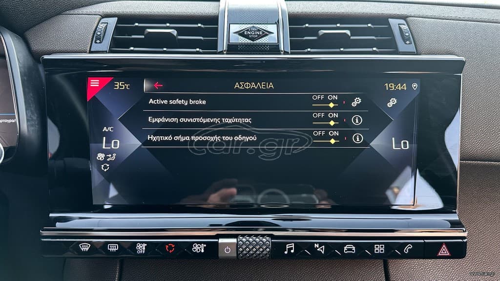 DS DS7 2020 Crossback, Ελληνικό, 1ο Χέρι, Βιβλίο service,2 Ετη Εγγύηση thumbnail 28