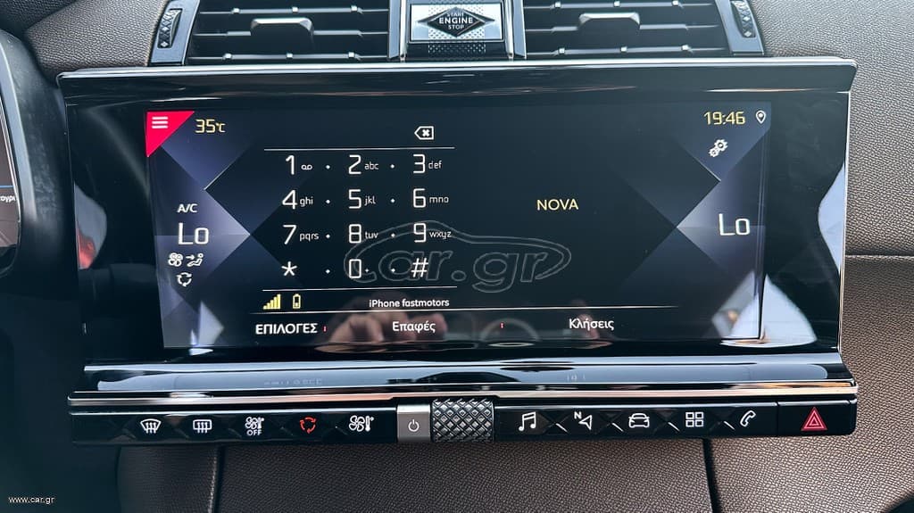 DS DS7 2020 Crossback, Ελληνικό, 1ο Χέρι, Βιβλίο service,2 Ετη Εγγύηση thumbnail 30