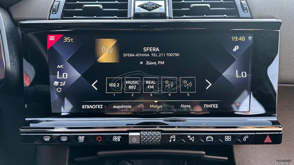 DS DS7 2020 Crossback, Ελληνικό, 1ο Χέρι, Βιβλίο service,2 Ετη Εγγύηση thumbnail 35