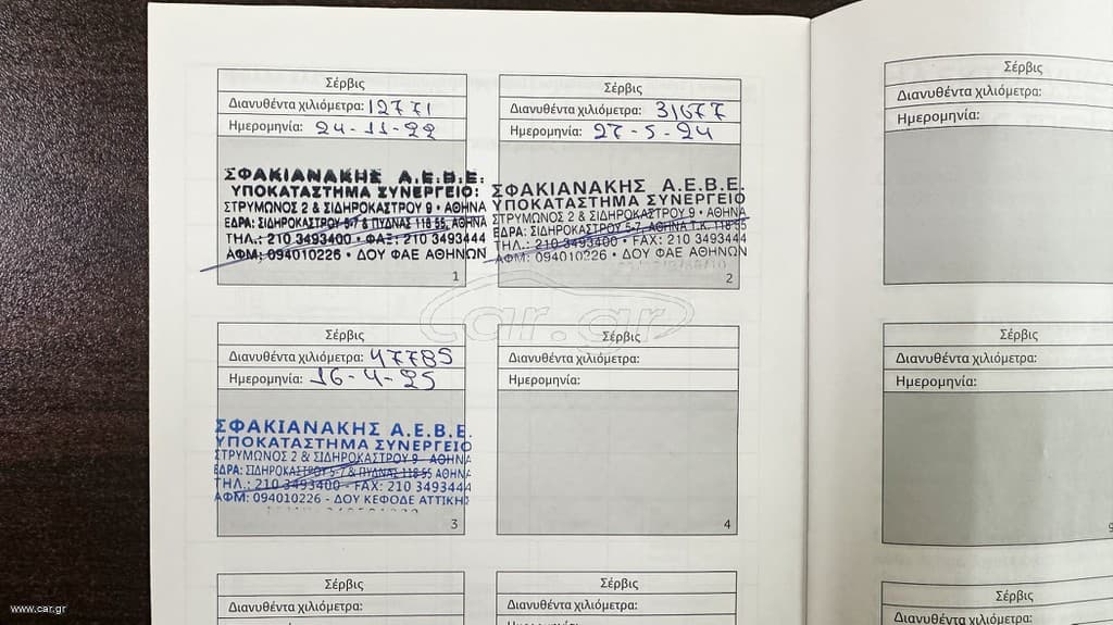 Toyota Corolla 2021 Active Plus, Ελληνικό, 1o Χέρι, Οθόνη, Βιβλίο, 2 Ετη Εγγύηση thumbnail 49