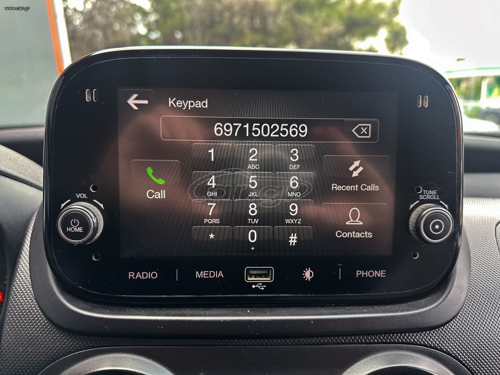 Fiat Fiorino 2020 Fiorino, SX,Pack Tecnico,95HP, Ελληνικό,Οθόνη Carplay,Βιβλίο thumbnail 24