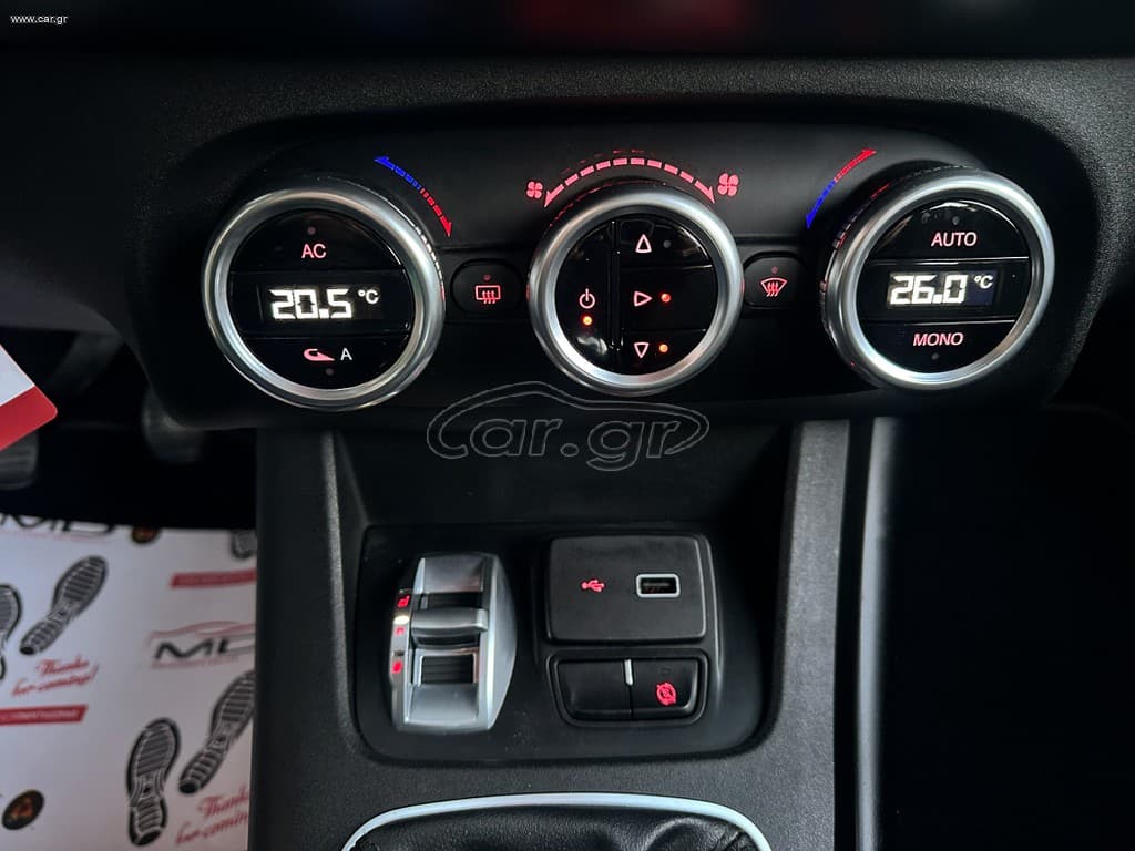 Alfa Romeo Giulietta 2021 Ελληνικό, 1ο Χέρι, Οθόνη Carplay, Βιβλίο,2 Ετη εγγύηση thumbnail 24