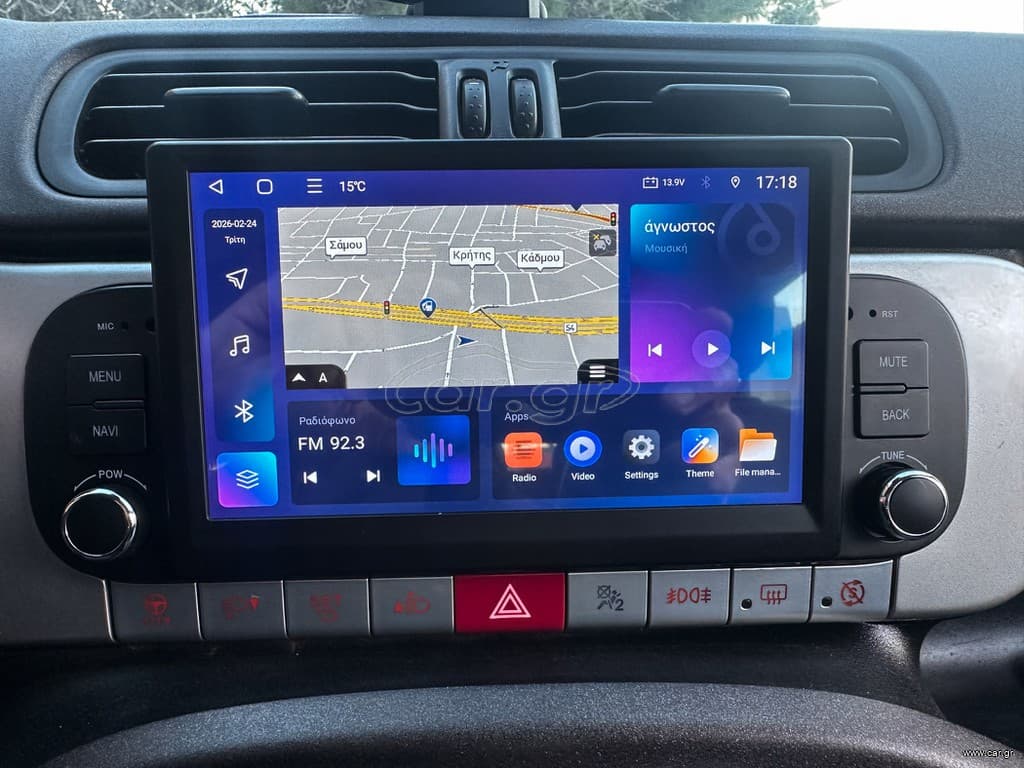 Fiat Panda 2020 CROSS 4X4,Ελληνικό, Οθόνη Carplay, Βιβλίο,2 Ετη Εγγύηση thumbnail 25