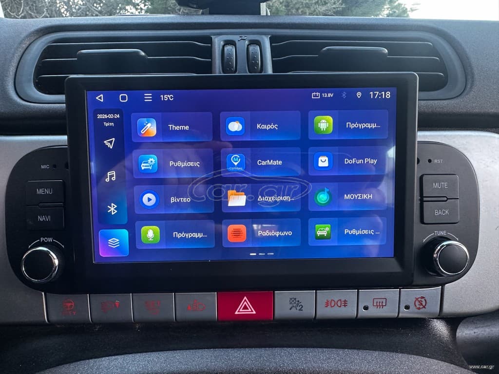 Fiat Panda 2020 CROSS 4X4,Ελληνικό, Οθόνη Carplay, Βιβλίο,2 Ετη Εγγύηση thumbnail 26