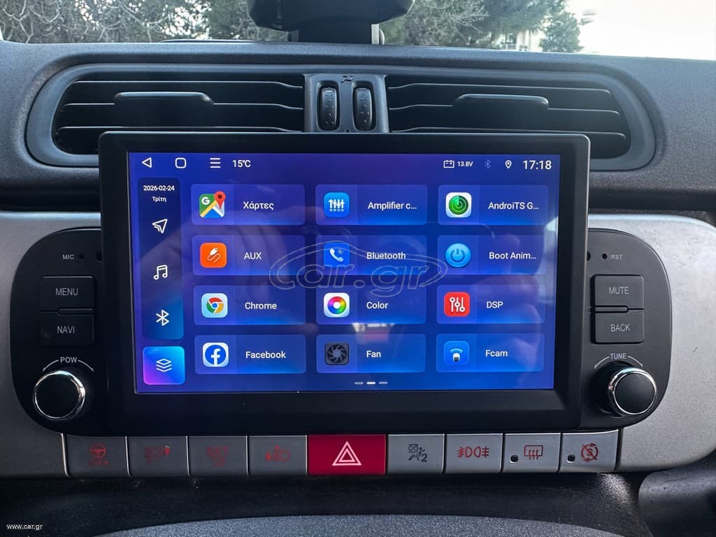 Fiat Panda 2020 CROSS 4X4,Ελληνικό, Οθόνη Carplay, Βιβλίο,2 Ετη Εγγύηση thumbnail 27