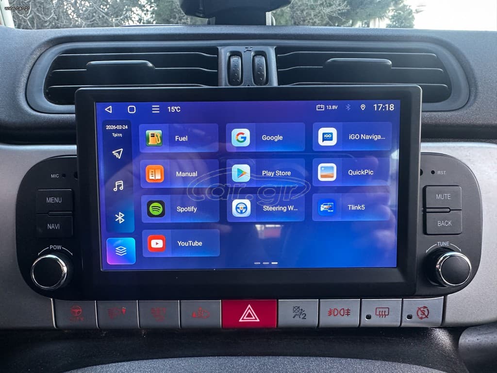 Fiat Panda 2020 CROSS 4X4,Ελληνικό, Οθόνη Carplay, Βιβλίο,2 Ετη Εγγύηση thumbnail 28