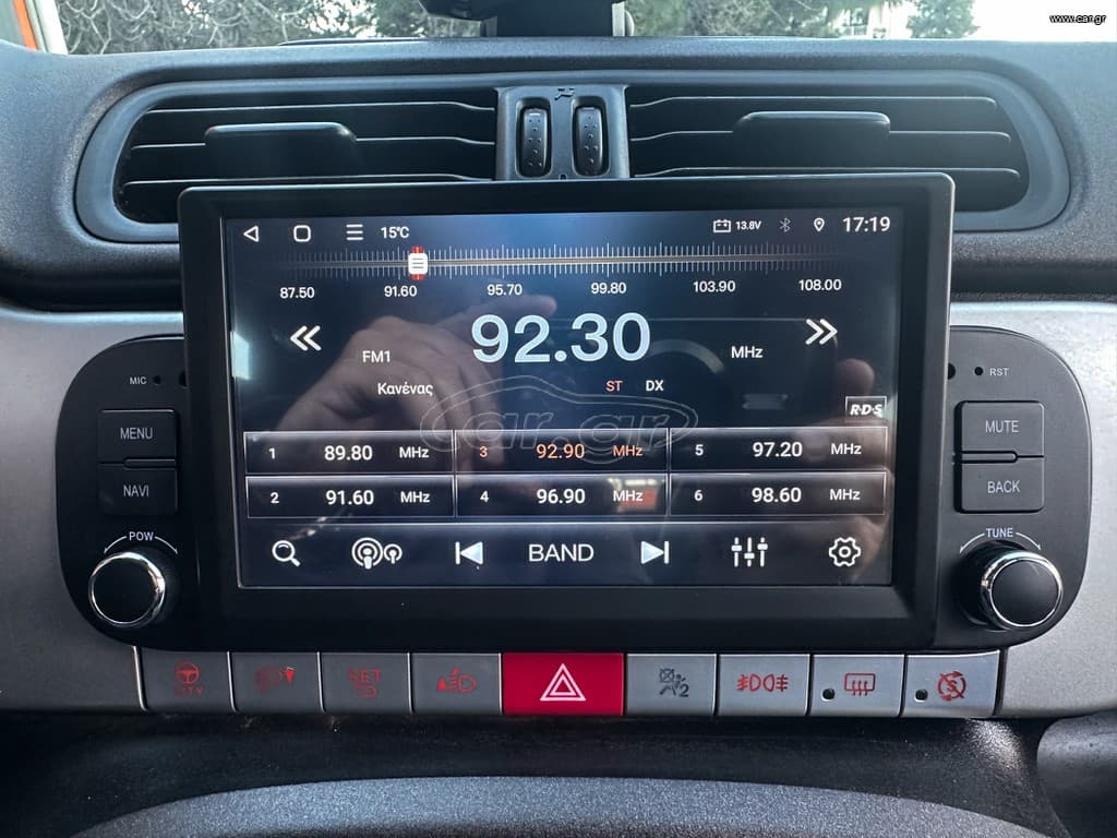 Fiat Panda 2020 CROSS 4X4,Ελληνικό, Οθόνη Carplay, Βιβλίο,2 Ετη Εγγύηση thumbnail 30