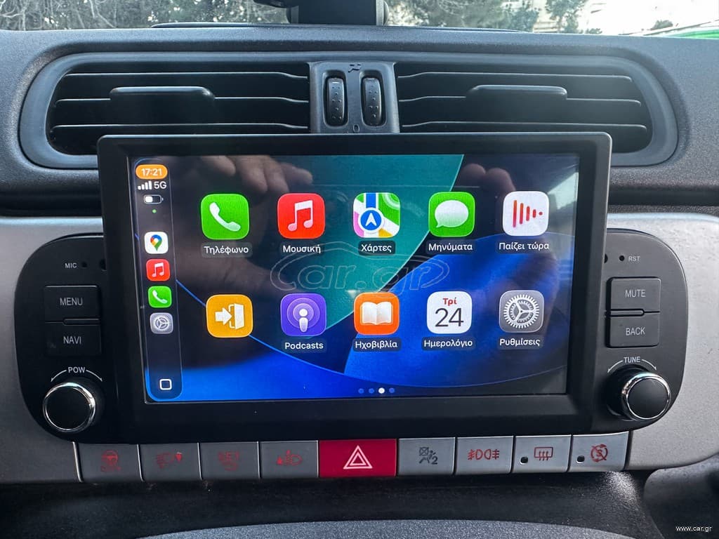 Fiat Panda 2020 CROSS 4X4,Ελληνικό, Οθόνη Carplay, Βιβλίο,2 Ετη Εγγύηση thumbnail 34