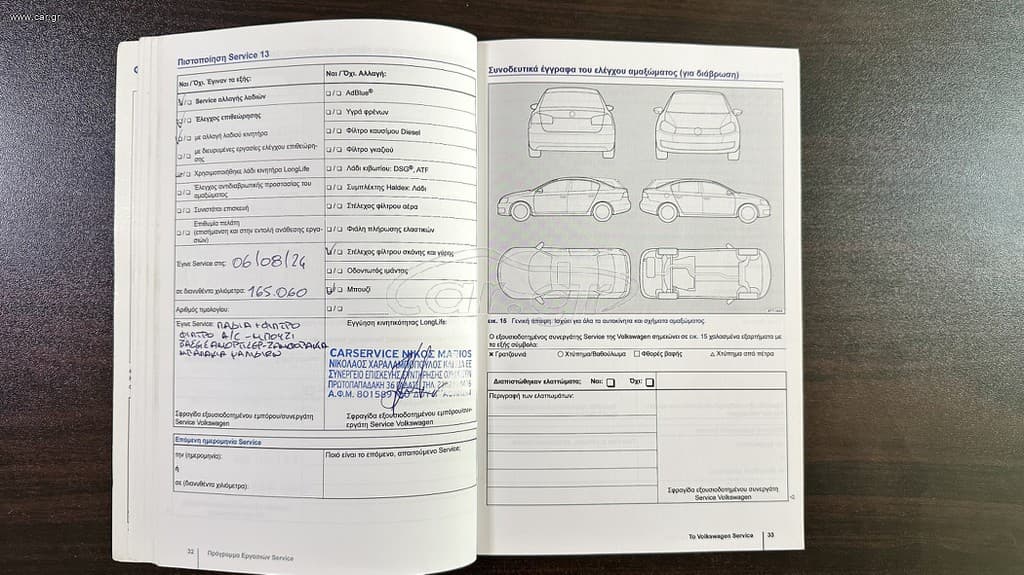 Volkswagen Golf 2013 RTMG Stage 3 260hp,Ελληνικό, Look GTI, Οθόνη, Βιβλίο service thumbnail 64