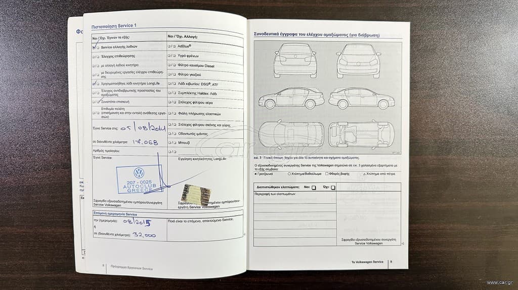 Volkswagen Golf 2013 RTMG Stage 3 260hp,Ελληνικό, Look GTI, Οθόνη, Βιβλίο service thumbnail 52