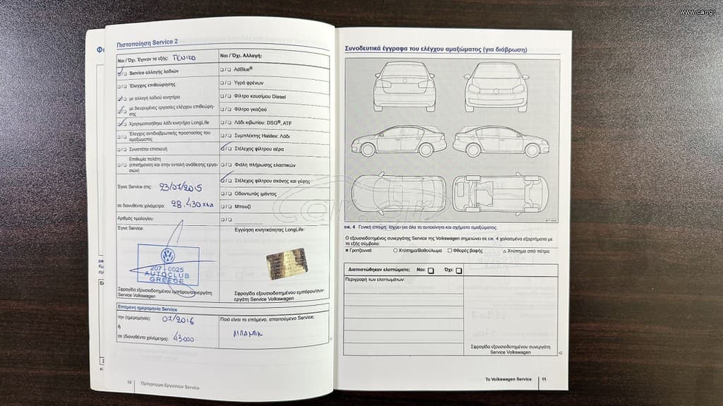 Volkswagen Golf 2013 RTMG Stage 3 260hp,Ελληνικό, Look GTI, Οθόνη, Βιβλίο service thumbnail 53