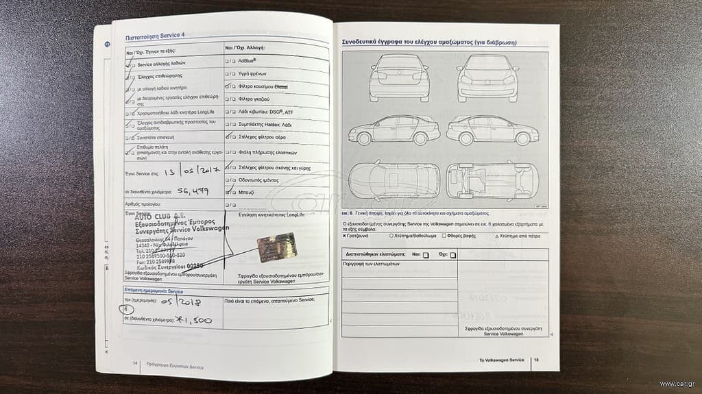 Volkswagen Golf 2013 RTMG Stage 3 260hp,Ελληνικό, Look GTI, Οθόνη, Βιβλίο service thumbnail 55