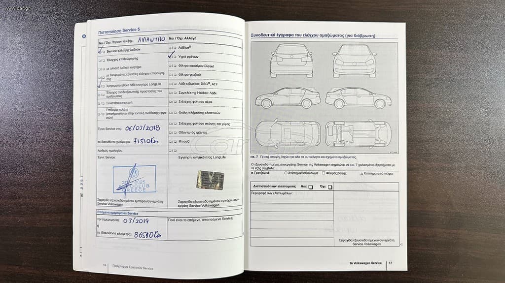 Volkswagen Golf 2013 RTMG Stage 3 260hp,Ελληνικό, Look GTI, Οθόνη, Βιβλίο service thumbnail 56