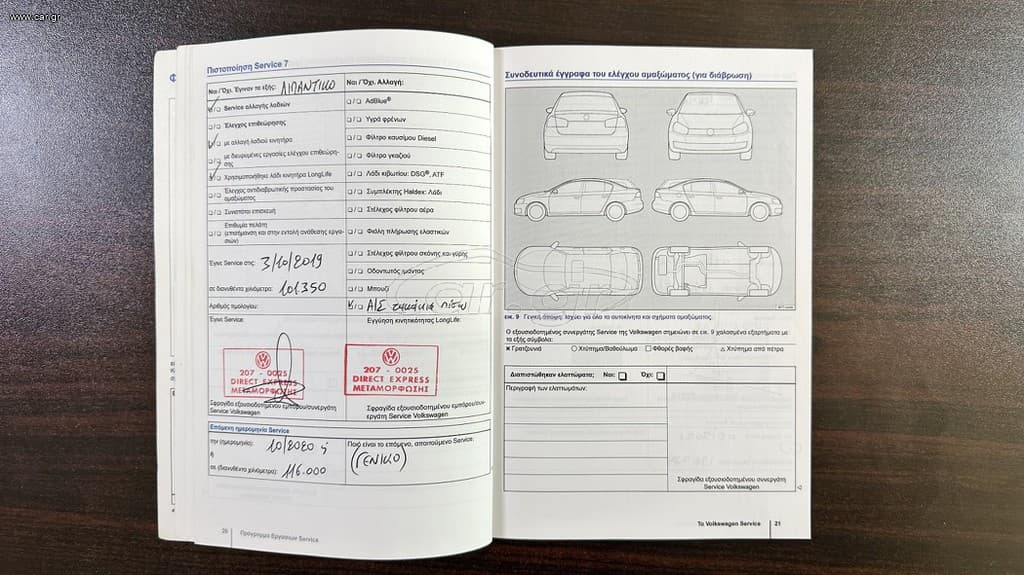 Volkswagen Golf 2013 RTMG Stage 3 260hp,Ελληνικό, Look GTI, Οθόνη, Βιβλίο service thumbnail 58