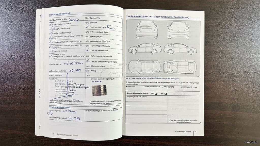 Volkswagen Golf 2013 RTMG Stage 3 260hp,Ελληνικό, Look GTI, Οθόνη, Βιβλίο service thumbnail 59