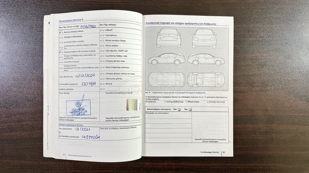 Volkswagen Golf 2013 RTMG Stage 3 260hp,Ελληνικό, Look GTI, Οθόνη, Βιβλίο service thumbnail 60