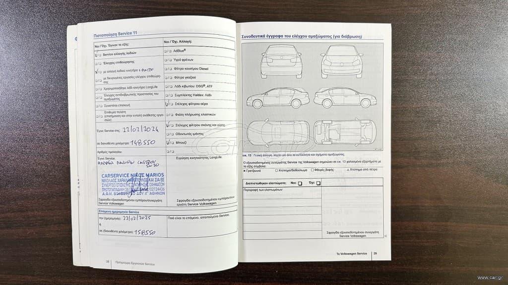 Volkswagen Golf 2013 RTMG Stage 3 260hp,Ελληνικό, Look GTI, Οθόνη, Βιβλίο service thumbnail 62