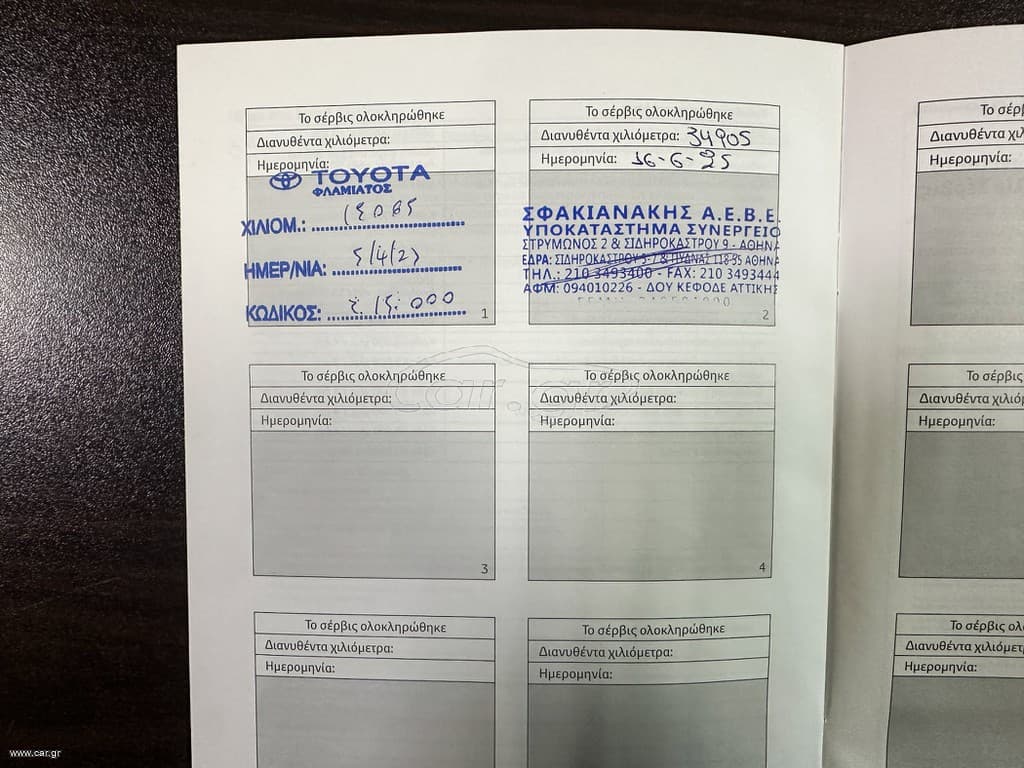 Toyota C-HR 2021 Ελληνικό,1ο Χέρι, Εγγύηση, Οθόνη Carplay,Βιβλίο service thumbnail 41