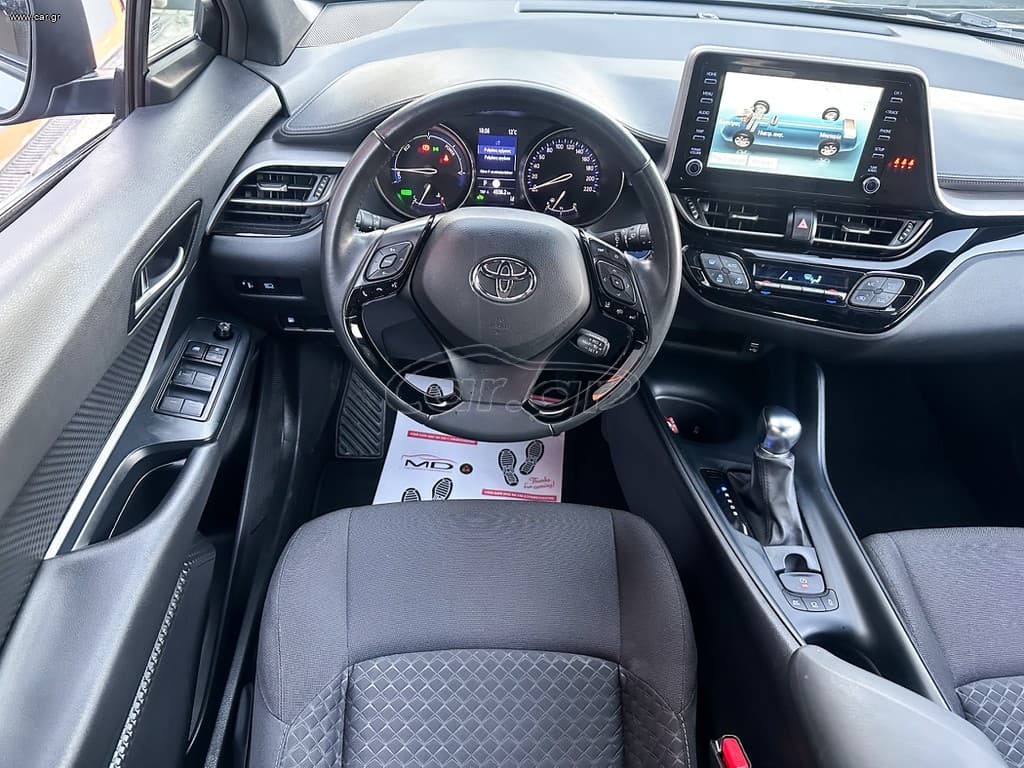 Toyota C-HR 2021 Ελληνικό,1ο Χέρι, Εγγύηση, Οθόνη Carplay,Βιβλίο service thumbnail 18