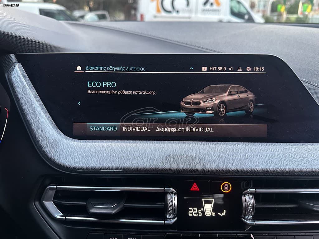 Bmw 216 Gran Coupé 2021 M Sportline,Ελληνικό, 1ο Χέρι, Βιβλίο service, 2 Ετη Εγγύηση thumbnail 26