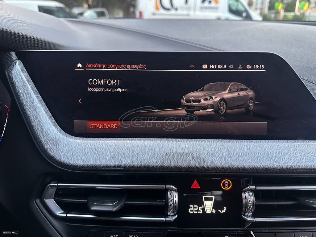 Bmw 216 Gran Coupé 2021 M Sportline,Ελληνικό, 1ο Χέρι, Βιβλίο service, 2 Ετη Εγγύηση thumbnail 27