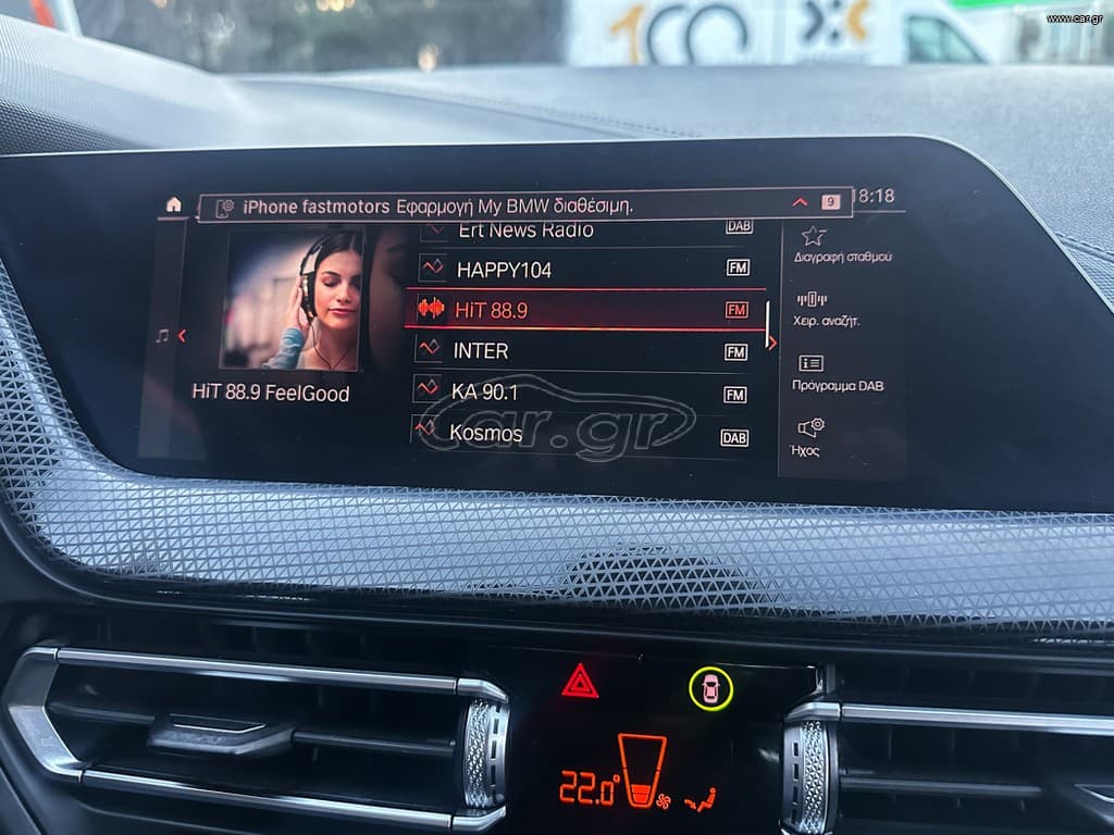 Bmw 216 Gran Coupé 2021 M Sportline,Ελληνικό, 1ο Χέρι, Βιβλίο service, 2 Ετη Εγγύηση thumbnail 39