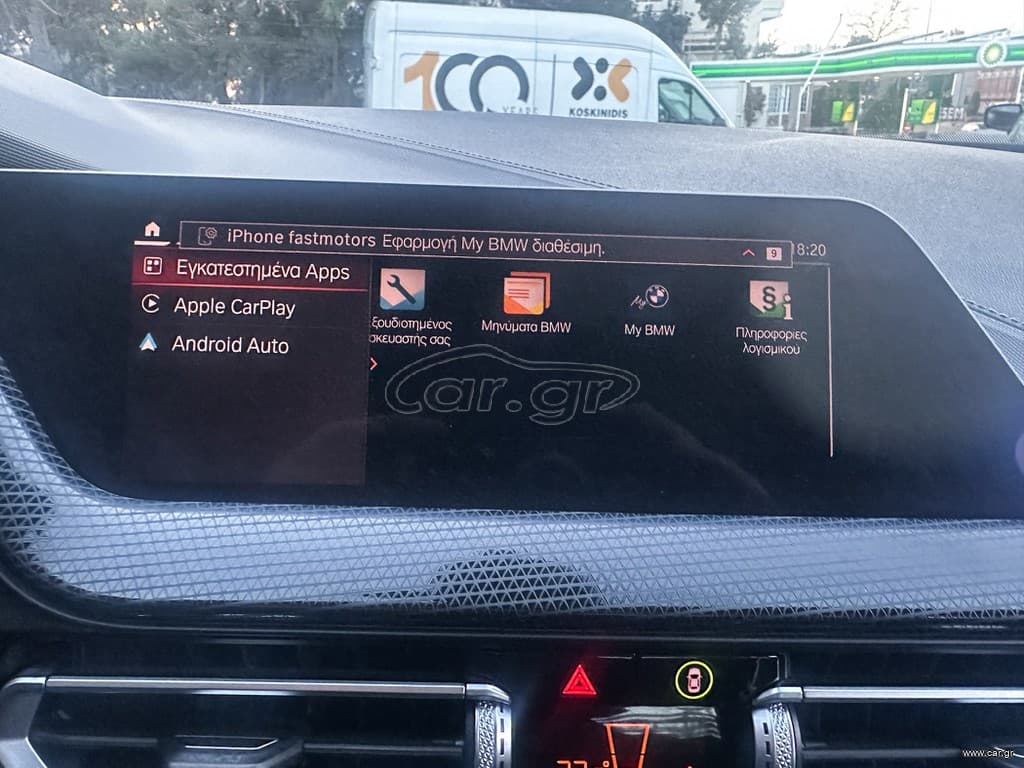 Bmw 216 Gran Coupé 2021 M Sportline,Ελληνικό, 1ο Χέρι, Βιβλίο service, 2 Ετη Εγγύηση thumbnail 40