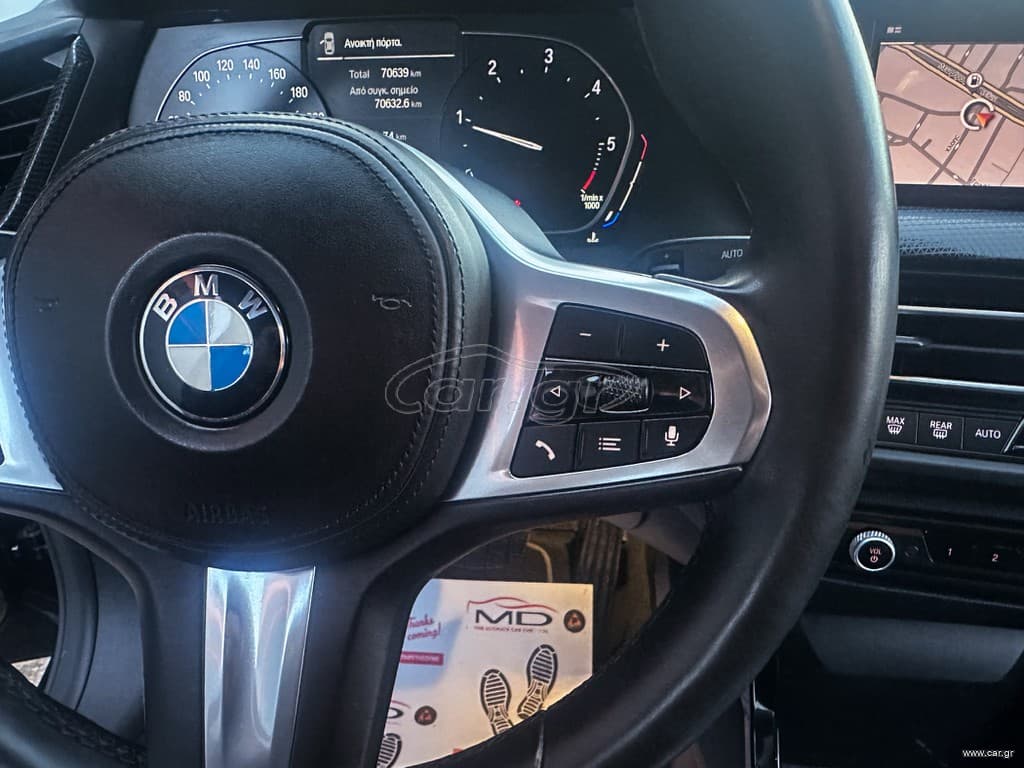 Bmw 216 Gran Coupé 2021 M Sportline,Ελληνικό, 1ο Χέρι, Βιβλίο service, 2 Ετη Εγγύηση thumbnail 22