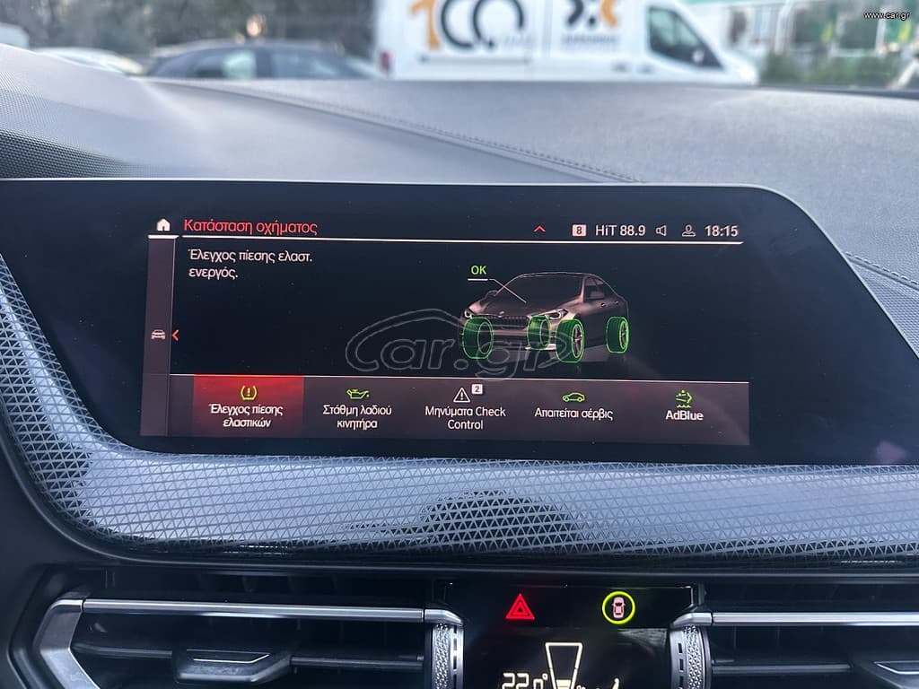 Bmw 216 Gran Coupé 2021 M Sportline,Ελληνικό, 1ο Χέρι, Βιβλίο service, 2 Ετη Εγγύηση thumbnail 29