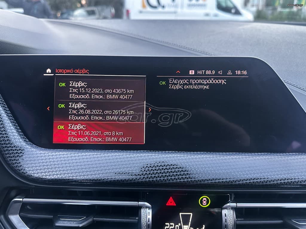 Bmw 216 Gran Coupé 2021 M Sportline,Ελληνικό, 1ο Χέρι, Βιβλίο service, 2 Ετη Εγγύηση thumbnail 30