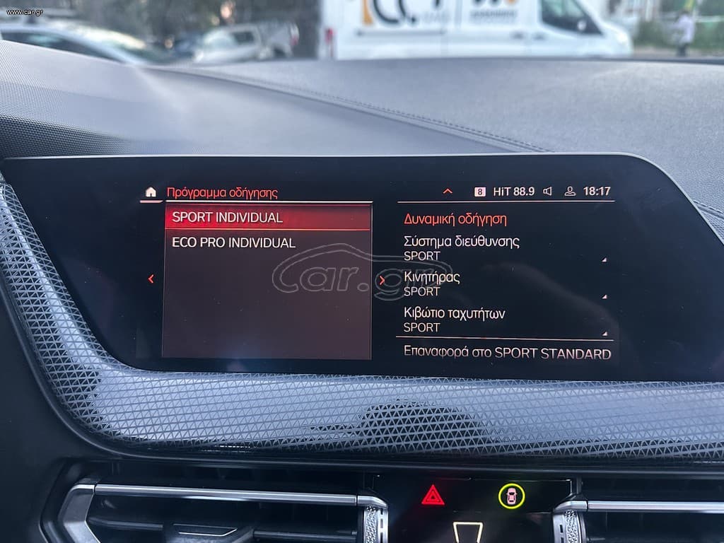 Bmw 216 Gran Coupé 2021 M Sportline,Ελληνικό, 1ο Χέρι, Βιβλίο service, 2 Ετη Εγγύηση thumbnail 33
