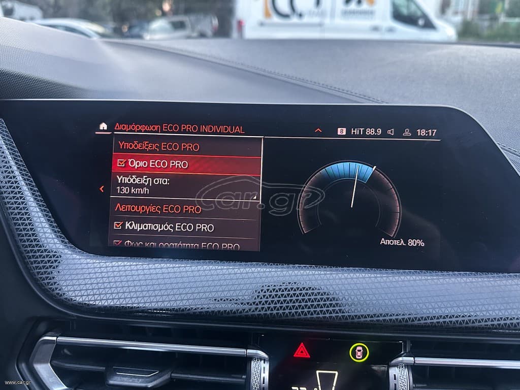 Bmw 216 Gran Coupé 2021 M Sportline,Ελληνικό, 1ο Χέρι, Βιβλίο service, 2 Ετη Εγγύηση thumbnail 34