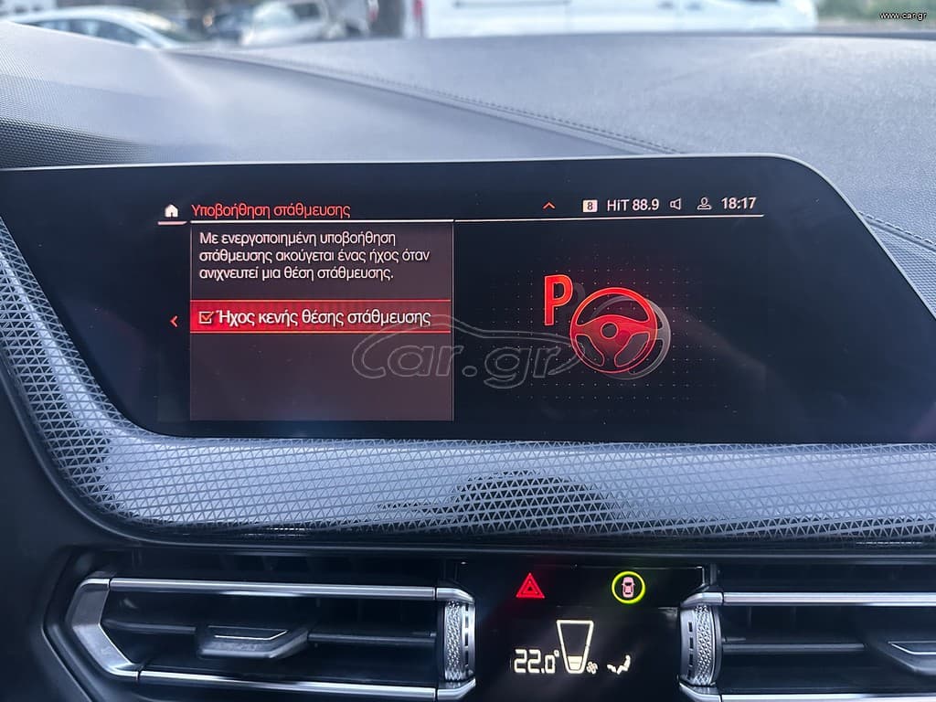 Bmw 216 Gran Coupé 2021 M Sportline,Ελληνικό, 1ο Χέρι, Βιβλίο service, 2 Ετη Εγγύηση thumbnail 36