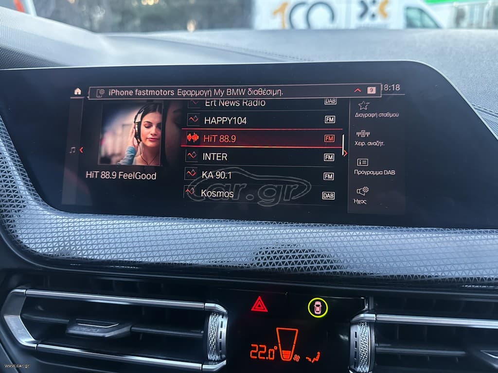 Bmw 216 2021 M Sportline,Ελληνικό, 1ο Χέρι, Βιβλίο service, 2 Ετη Εγγύηση thumbnail 39