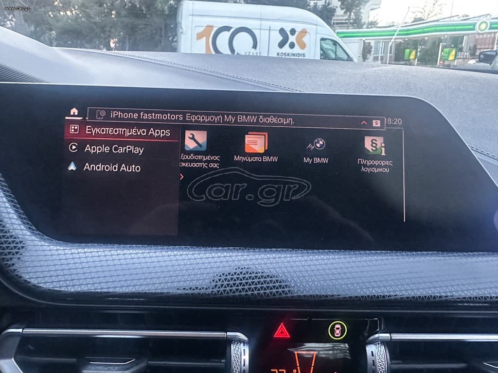 Bmw 216 2021 M Sportline,Ελληνικό, 1ο Χέρι, Βιβλίο service, 2 Ετη Εγγύηση thumbnail 40