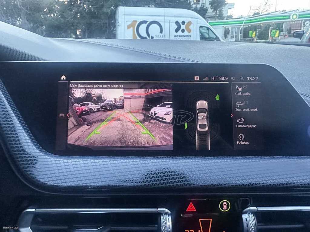 Bmw 216 2021 M Sportline,Ελληνικό, 1ο Χέρι, Βιβλίο service, 2 Ετη Εγγύηση thumbnail 46